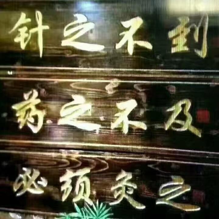 夏能老师小号