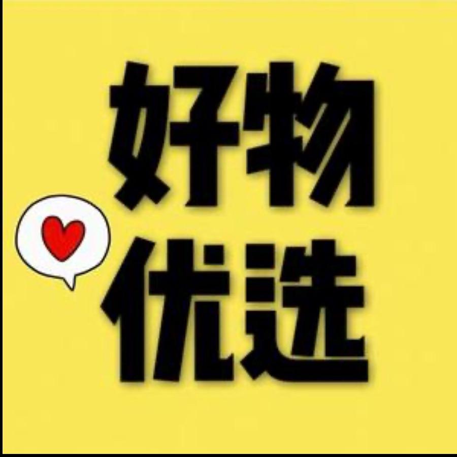 琪轩好物10