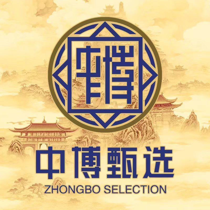 中博甄选