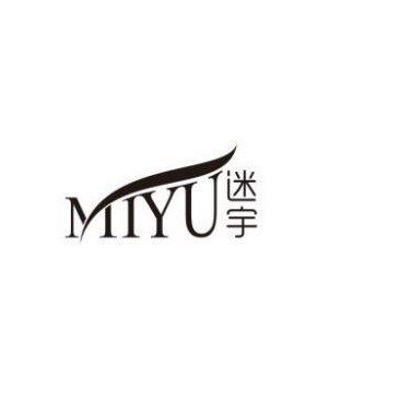 迷宇女装
