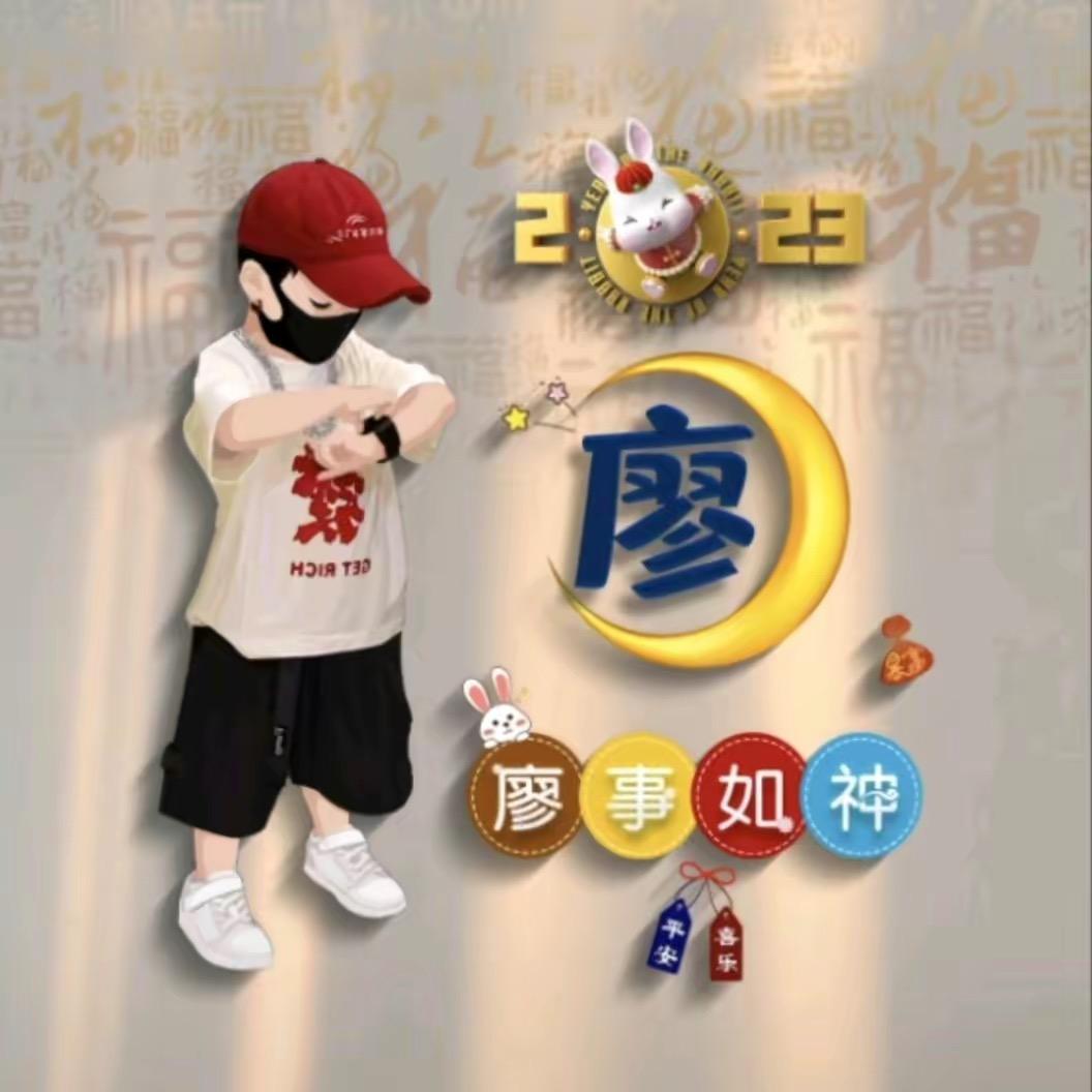 老六大少爺《好物在橱窗》