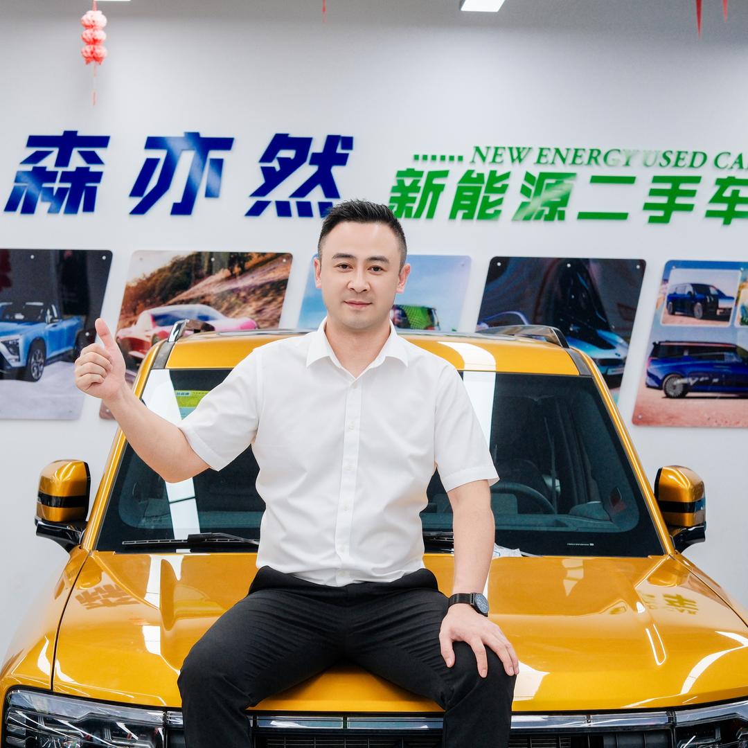 森亦然电车（二哥）