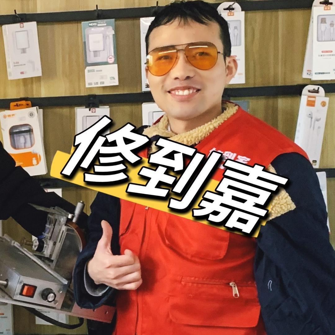 嘉哥修手机《瑕疵屏维修》