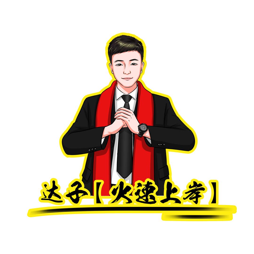 涟水瑞策房产信息咨询服务部（个体工商户）