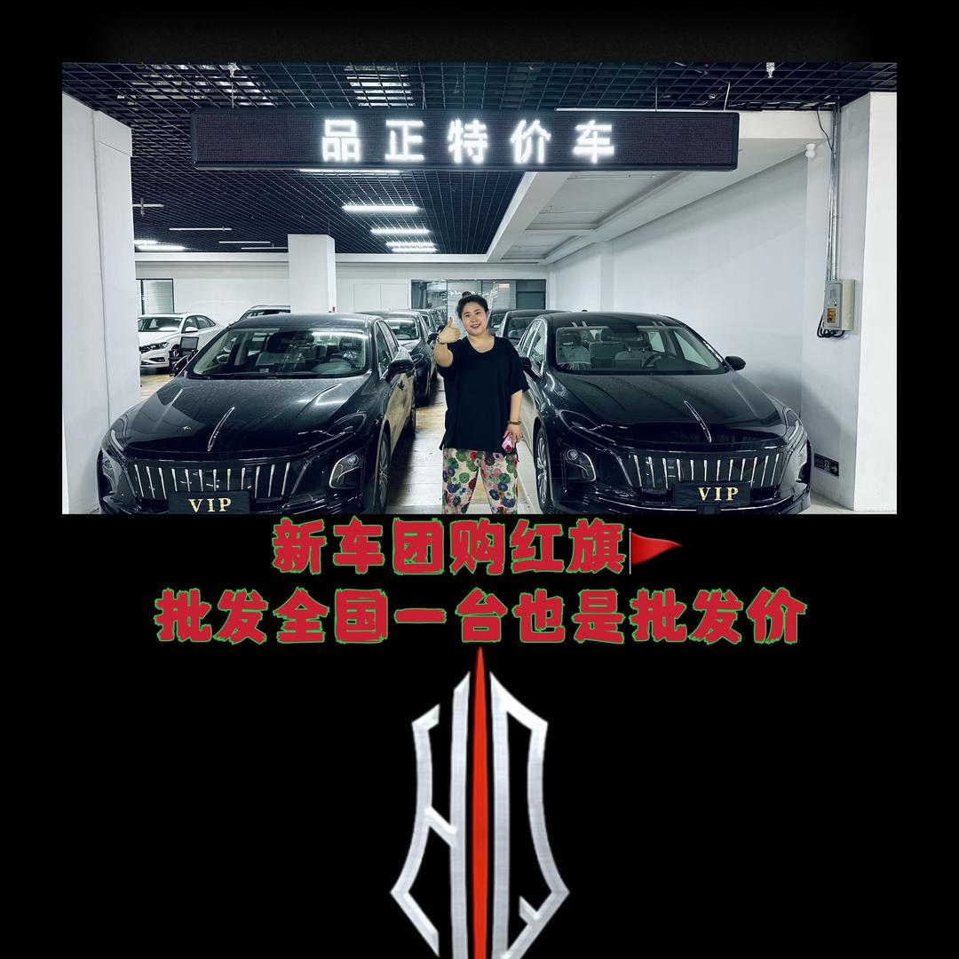 长春阿冬特价车销售有限公司