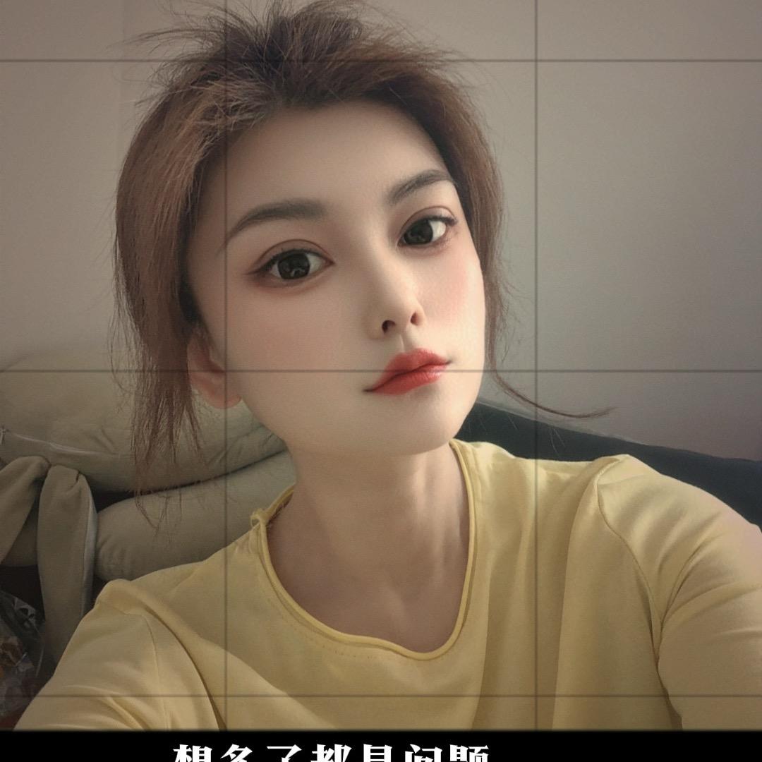 林妹妹