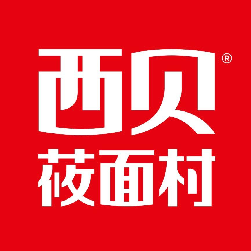 西贝莜面村美食旗舰店