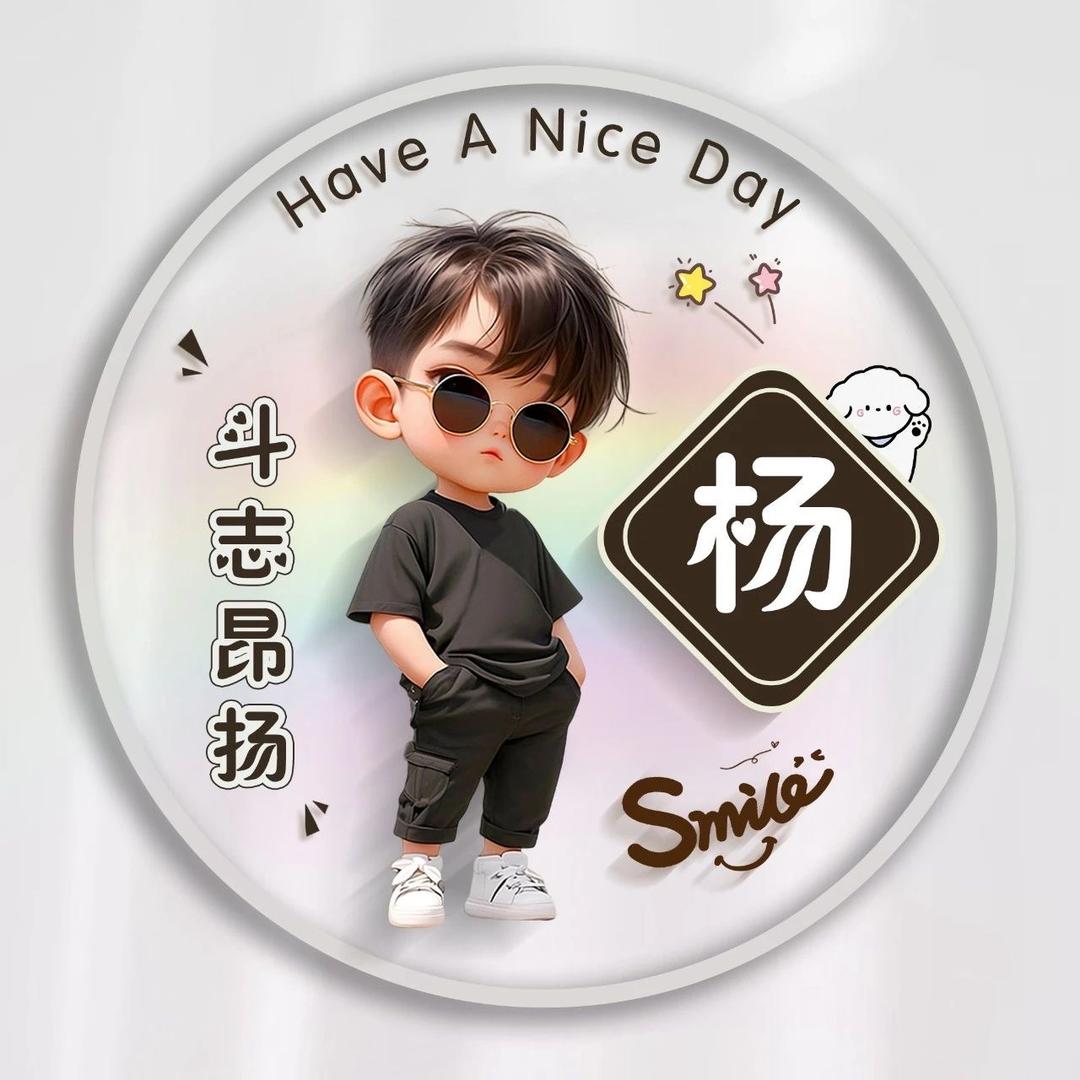 粤东小杨哥