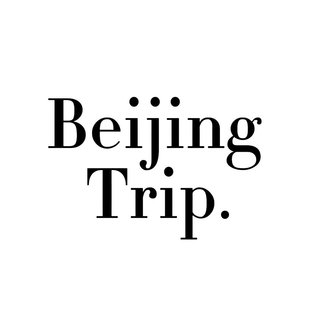 Beijing Trip.