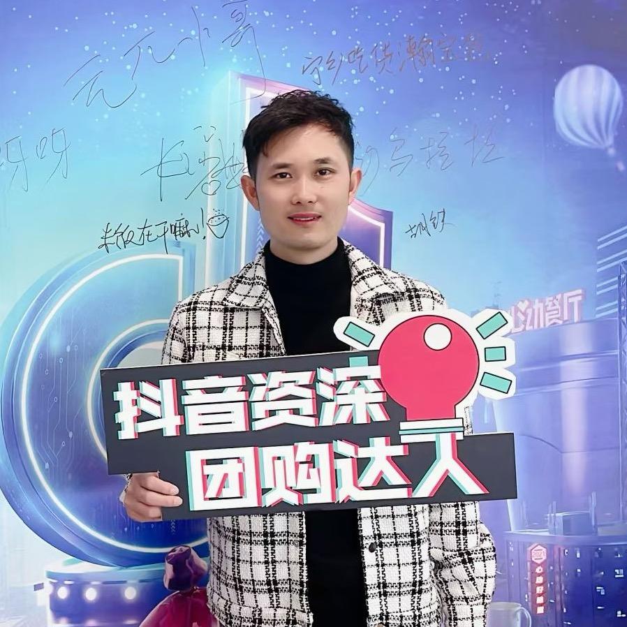 长沙乌拉拉