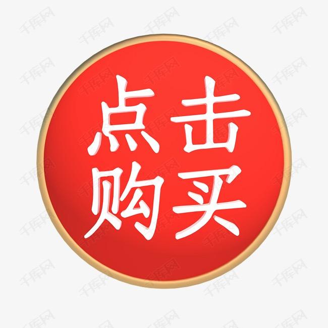 予以百货坊