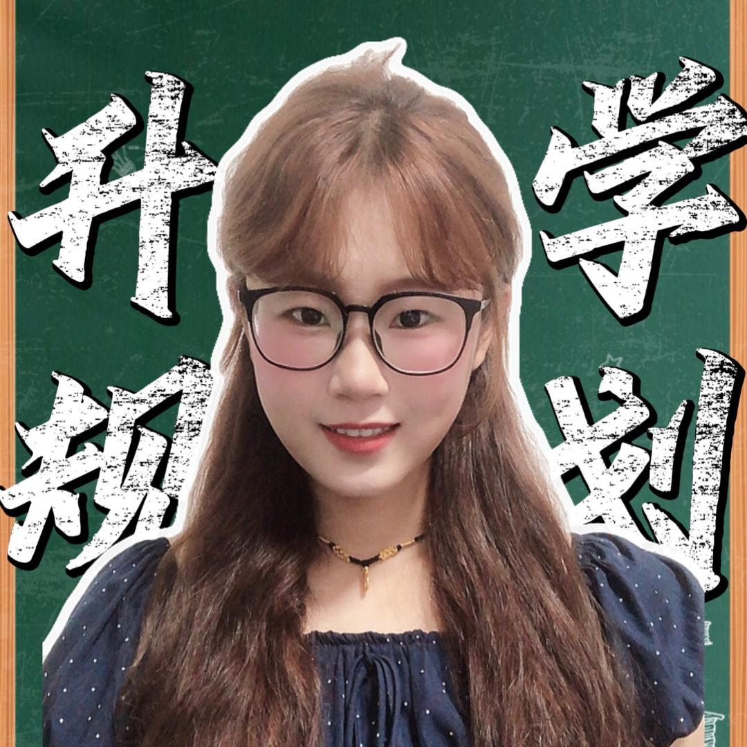 南宁小宇老师讲升学