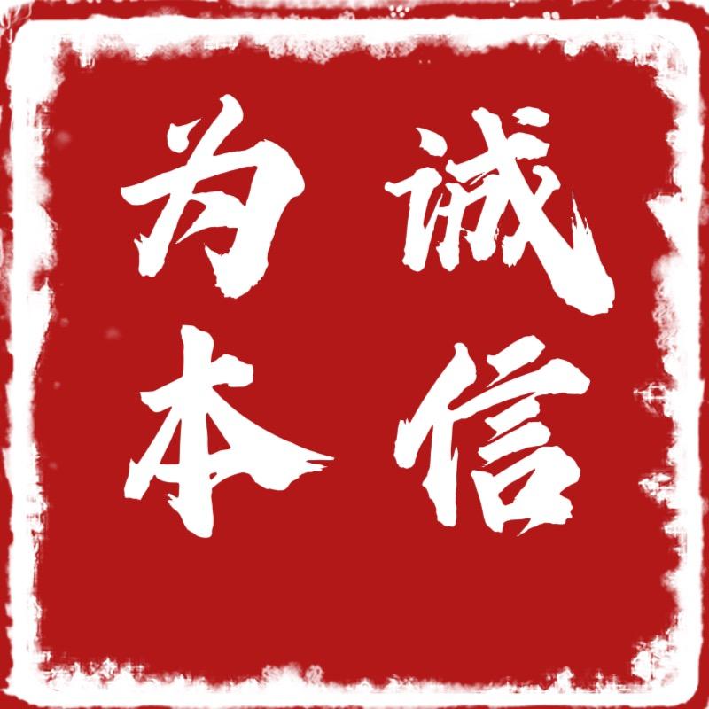 广燚厂店源头供应