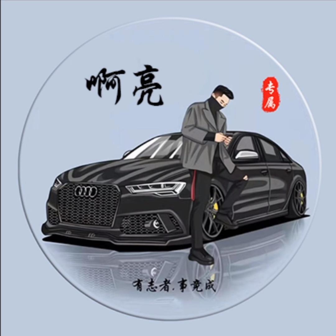阿亮 库存 贸易