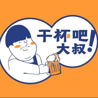 干杯吧大叔·韩国烤肉（花田店）