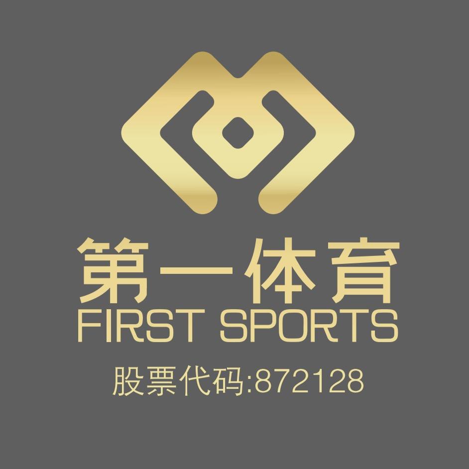 第一摩码体育文化发展（北京）股份有限公司太原分公司