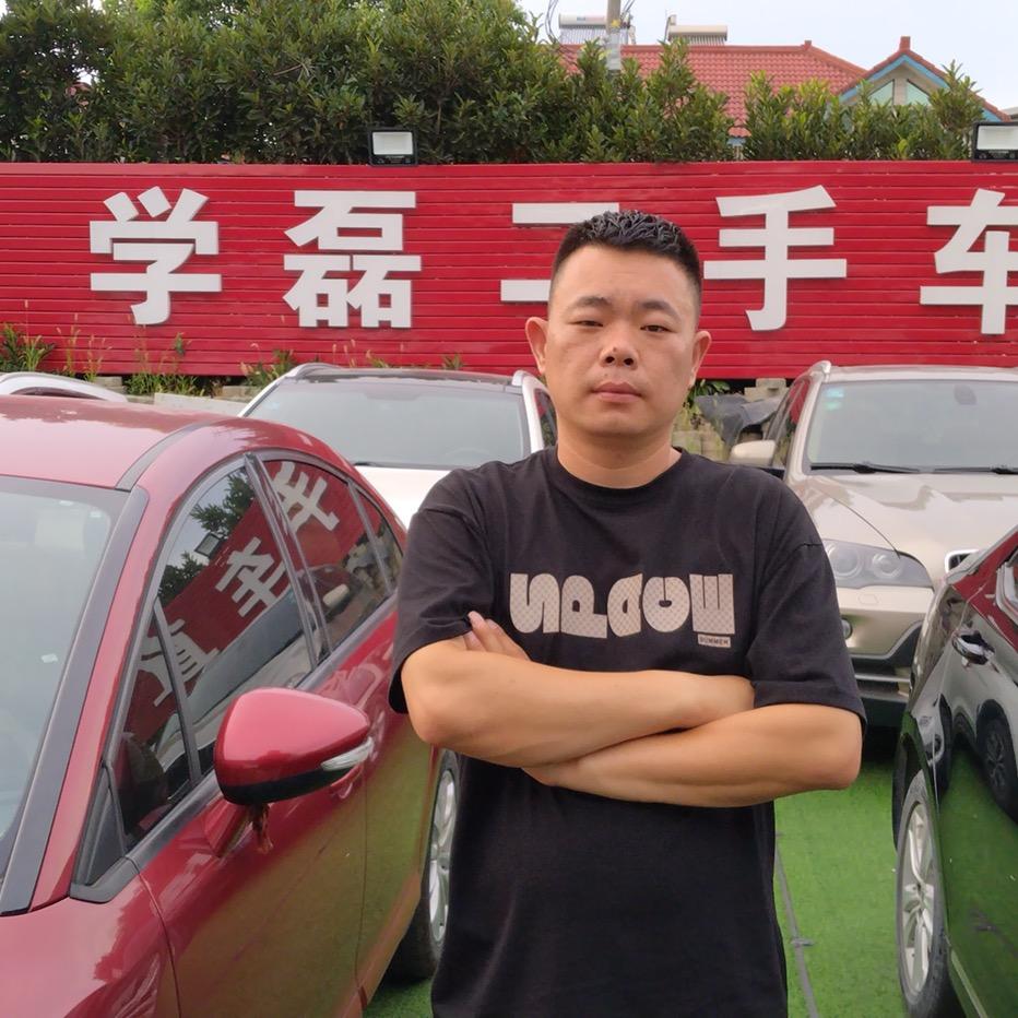 杭州学磊二手车