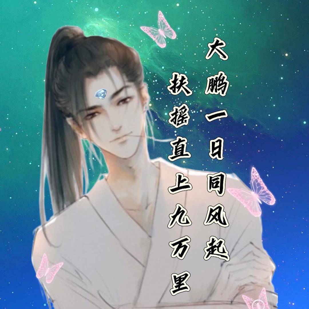 彬子（地铁👑逃生）