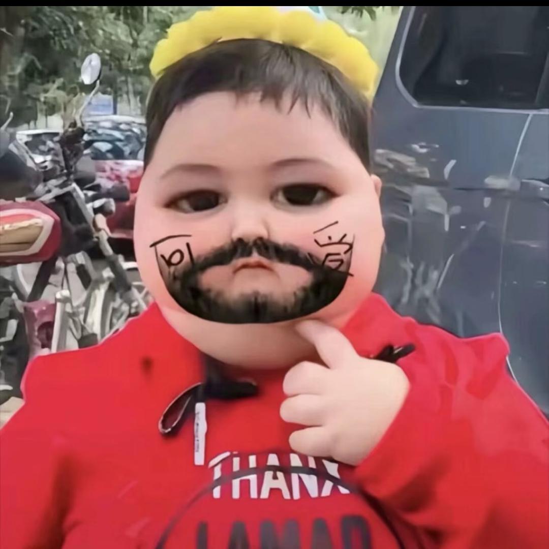 天真以为