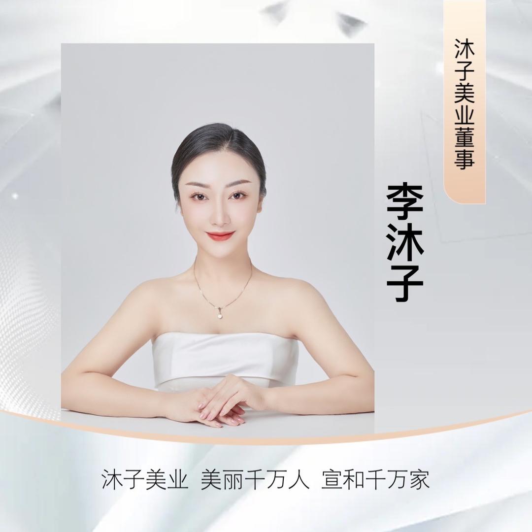 本溪眉型设计丽姐
