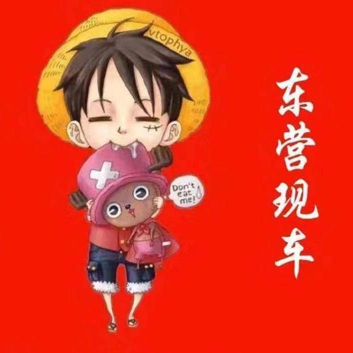 广饶县小呆车业