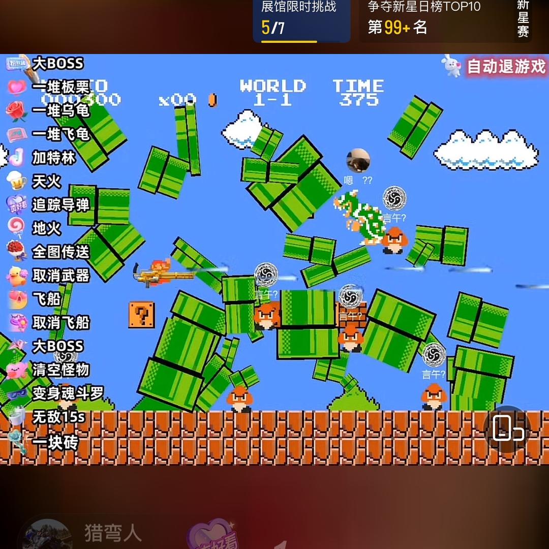 晚上必看国风睡前故事