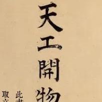 小龙.
