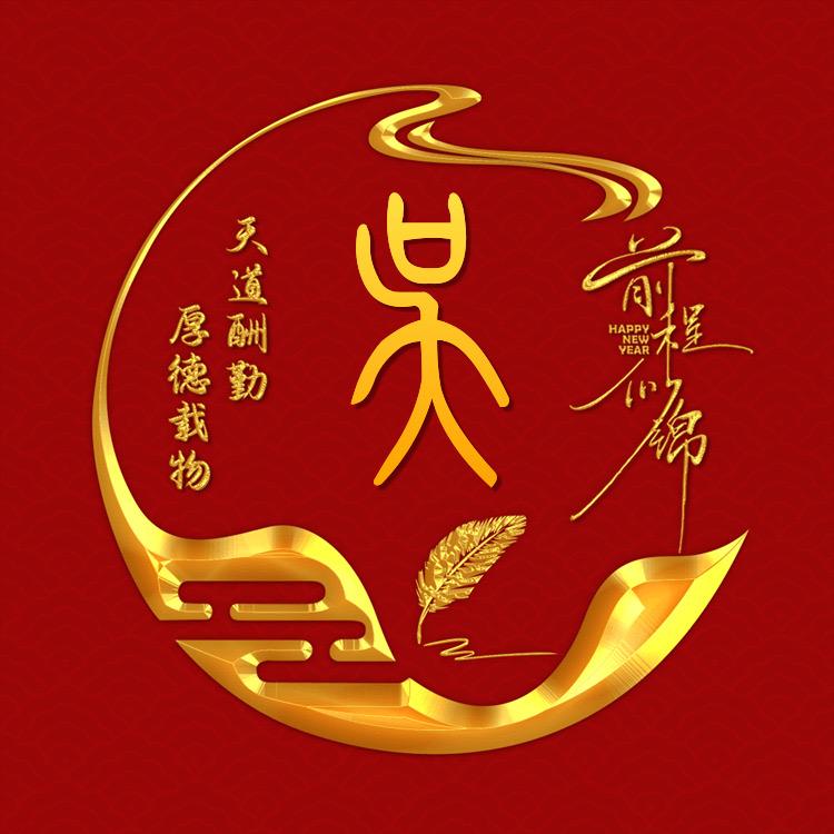 星星点灯⭐