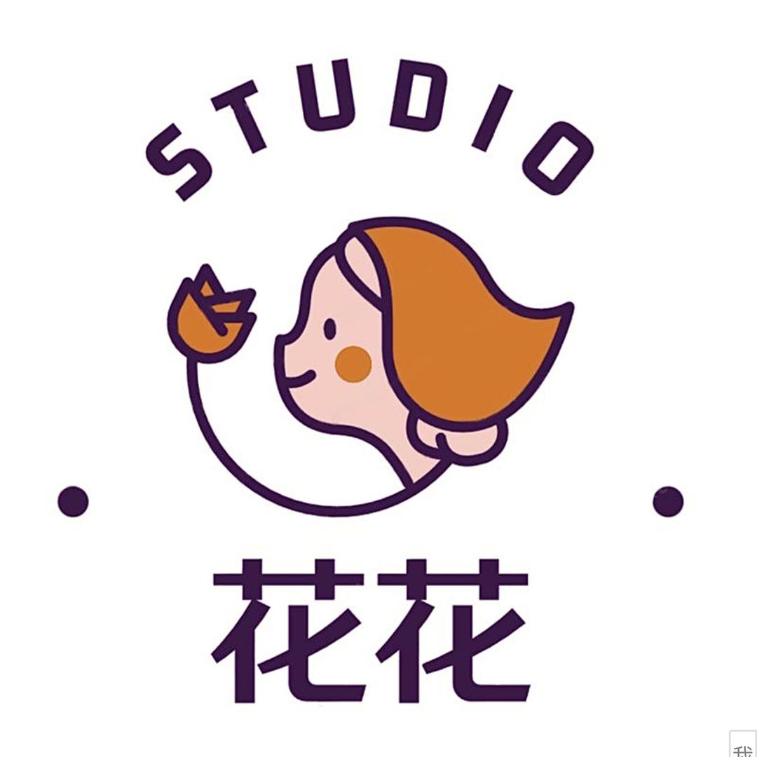 花花STUDIO