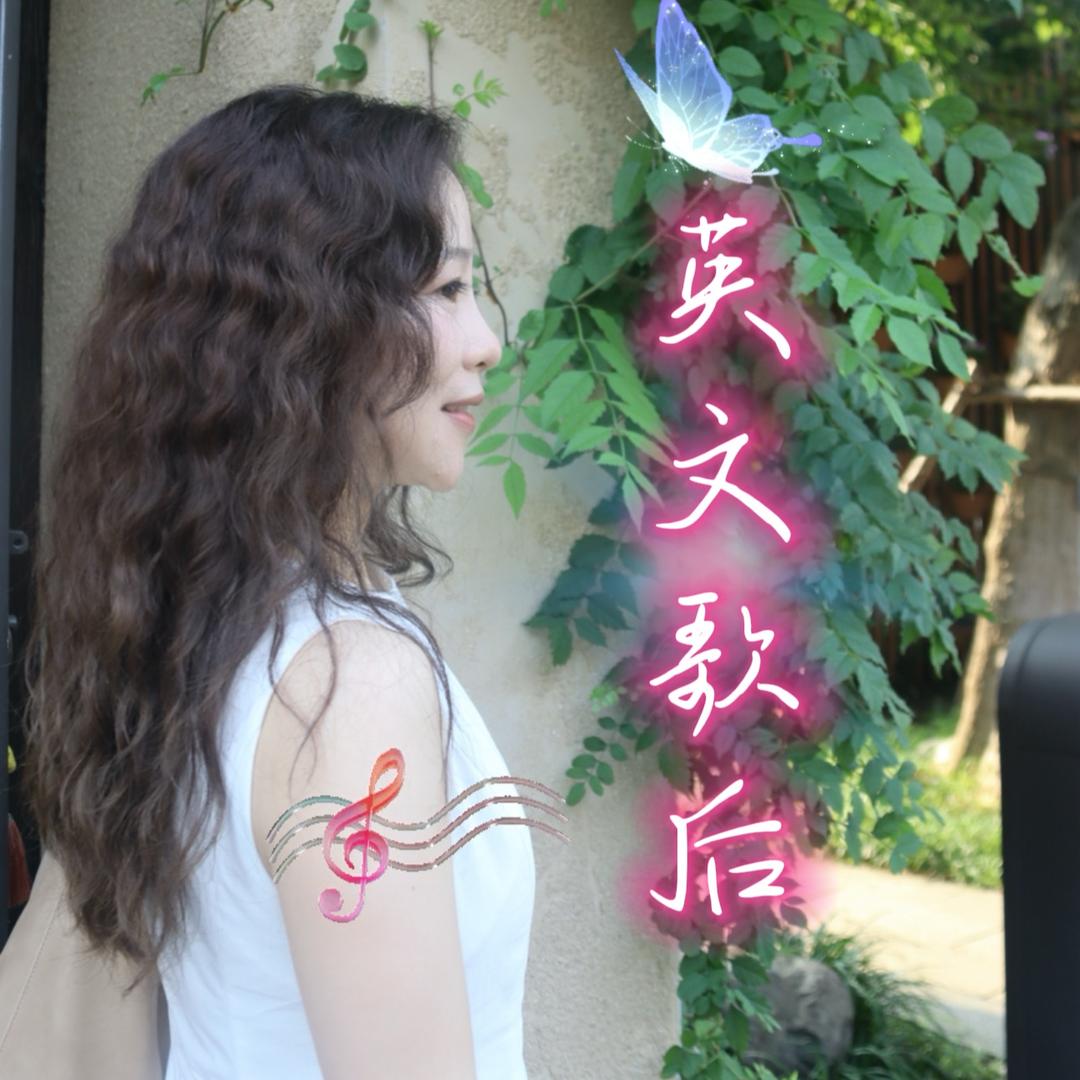 Tina英语启蒙儿歌