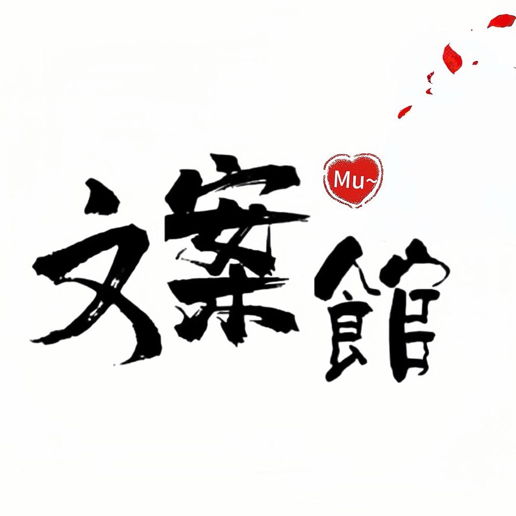 Mu~
