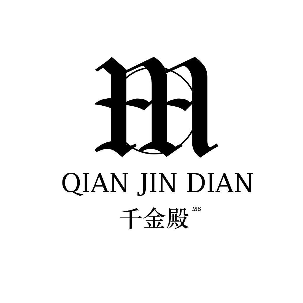 DR千金殿-M8