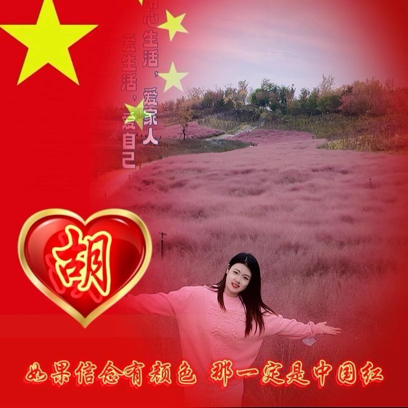 小慧