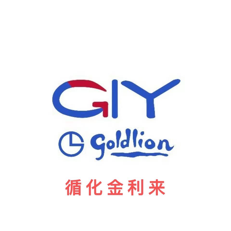 循化县金利来GIY服饰综合店