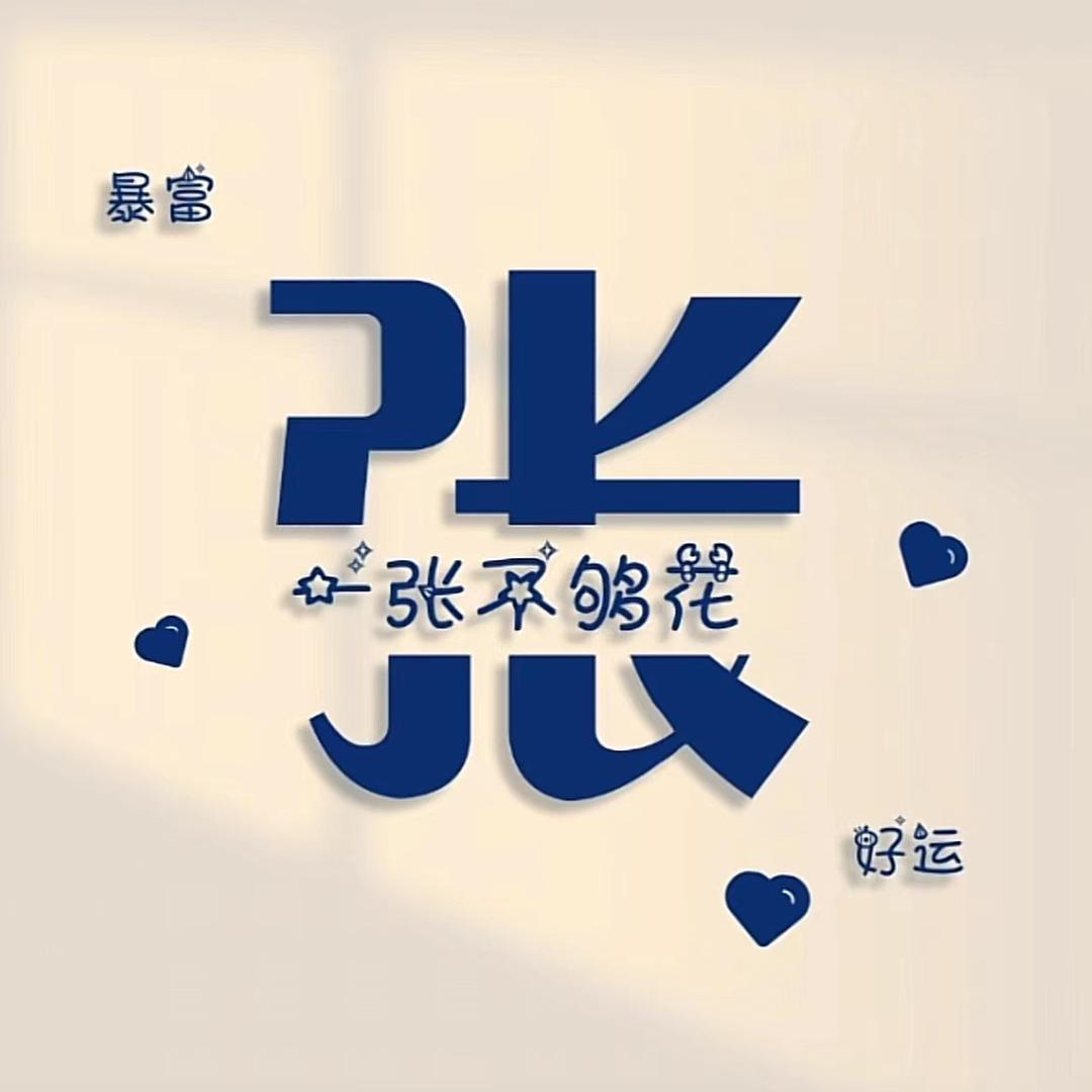 悟