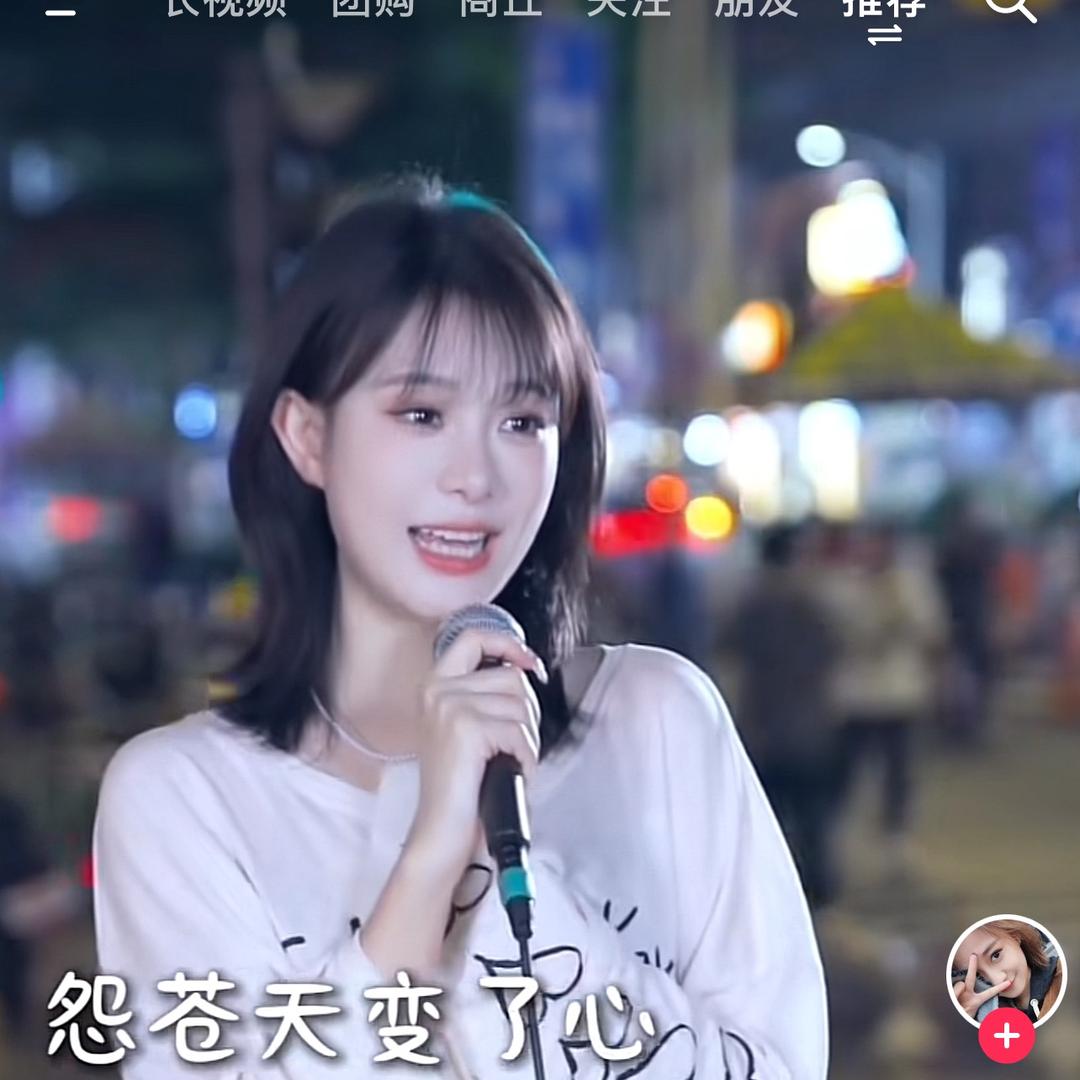 某人。