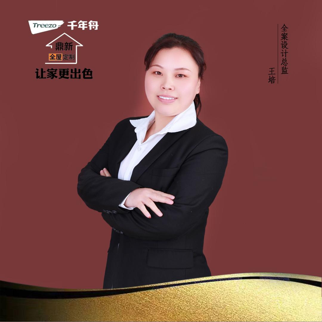 南阳都尚智能家居有限公司鼎新全屋定制