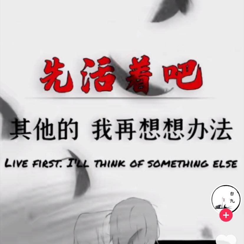 苏家三少