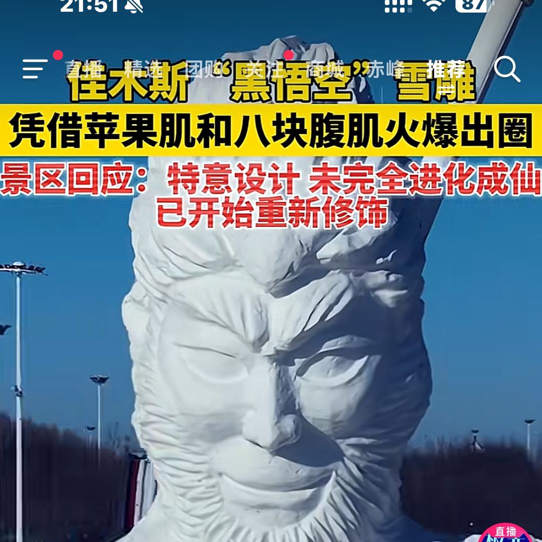 北风北