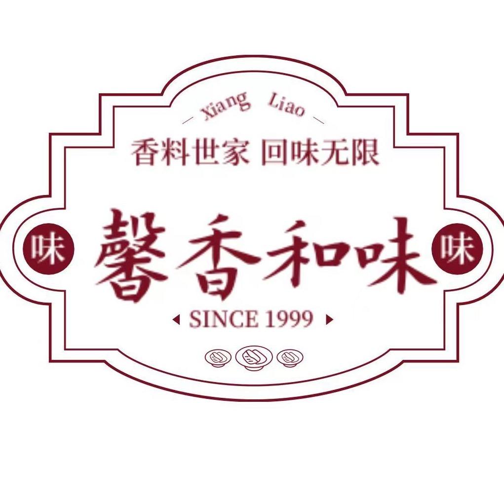 馨香和味