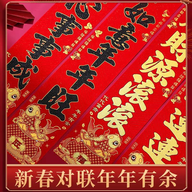 丹姐对联工厂