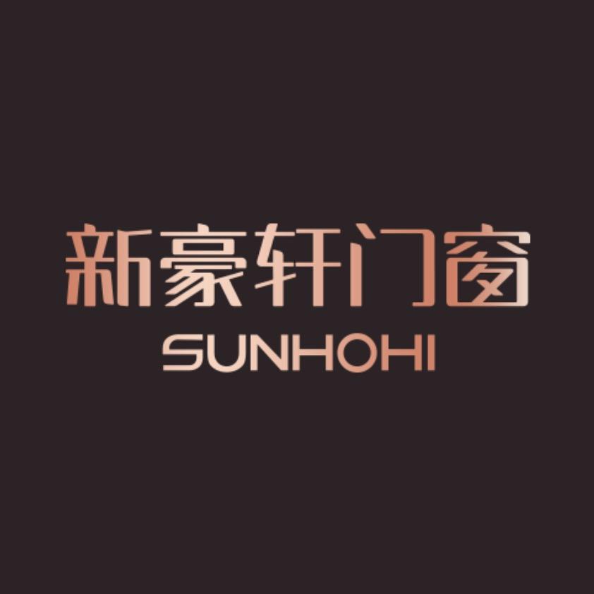 阿克苏市新豪轩门窗