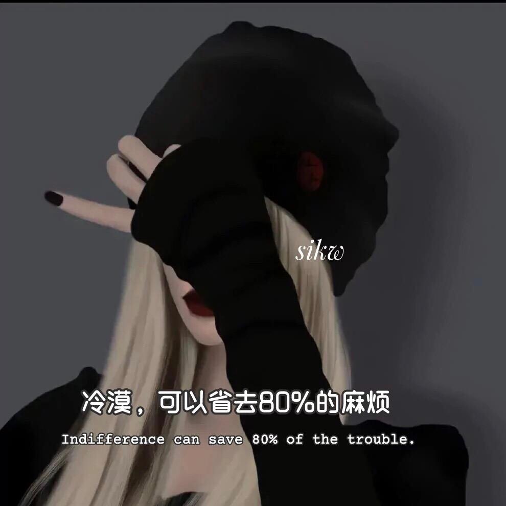 💗 洛🦋᭄洛༼҈🥀