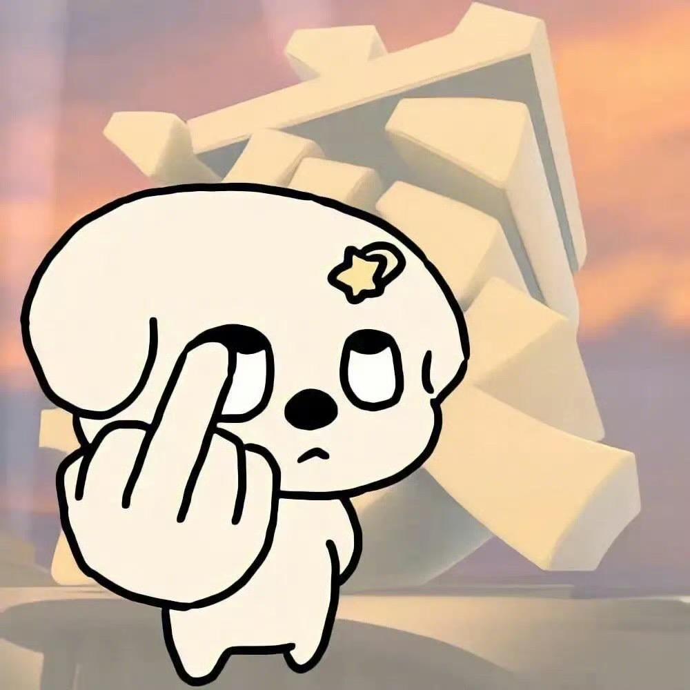 呦呦吖吖呗呗