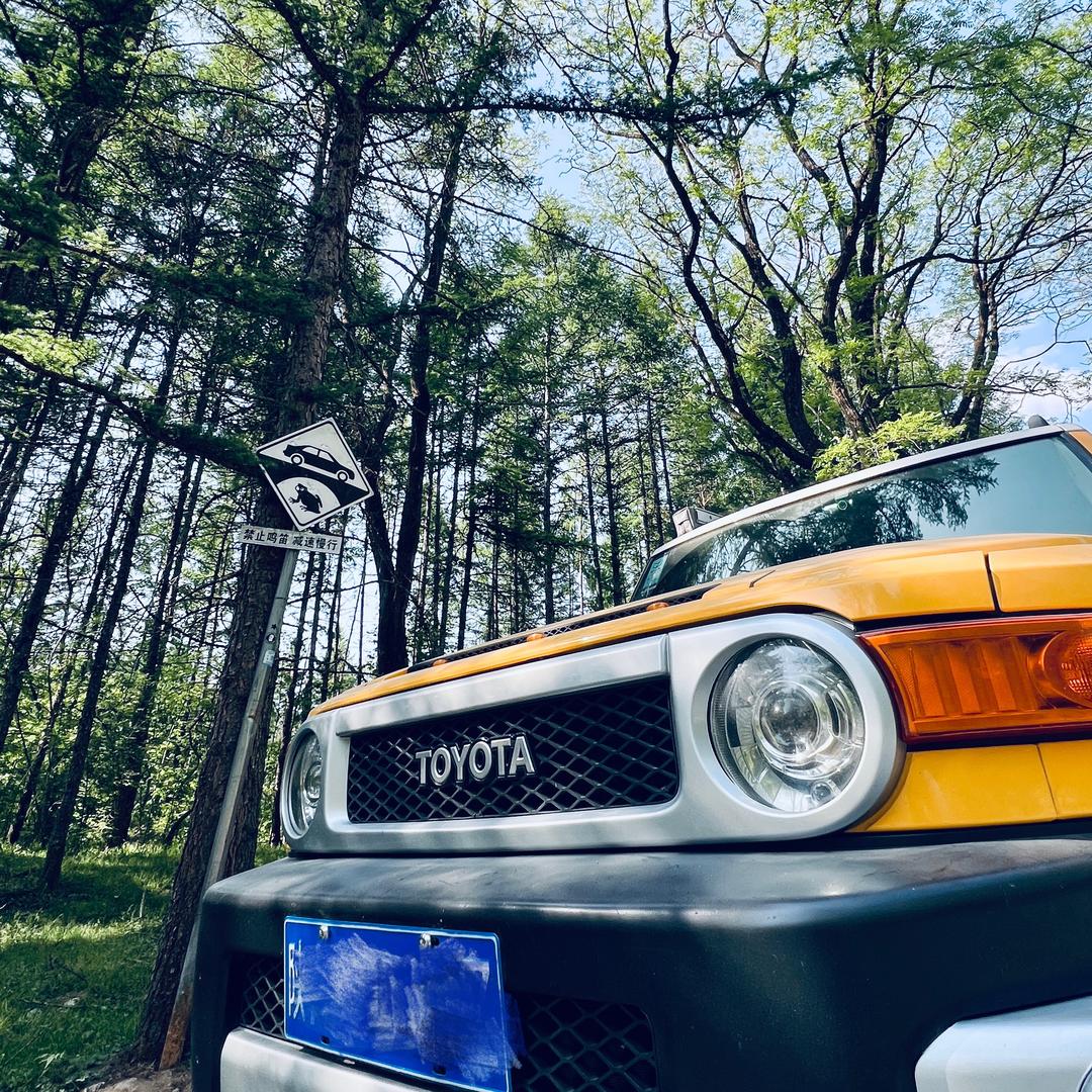 FJ机长越野✈️vlog