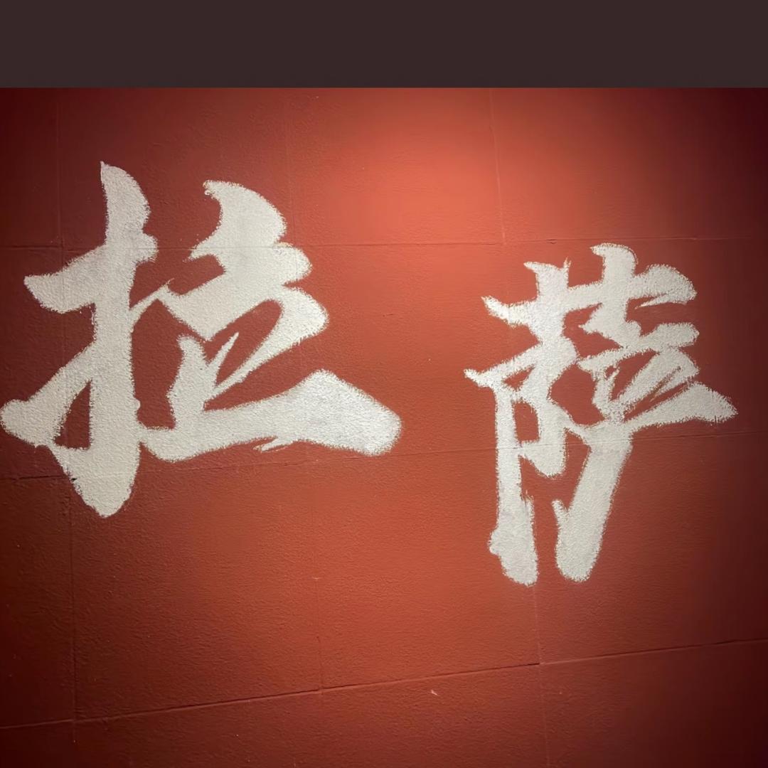 格曲～小卖部营业中
