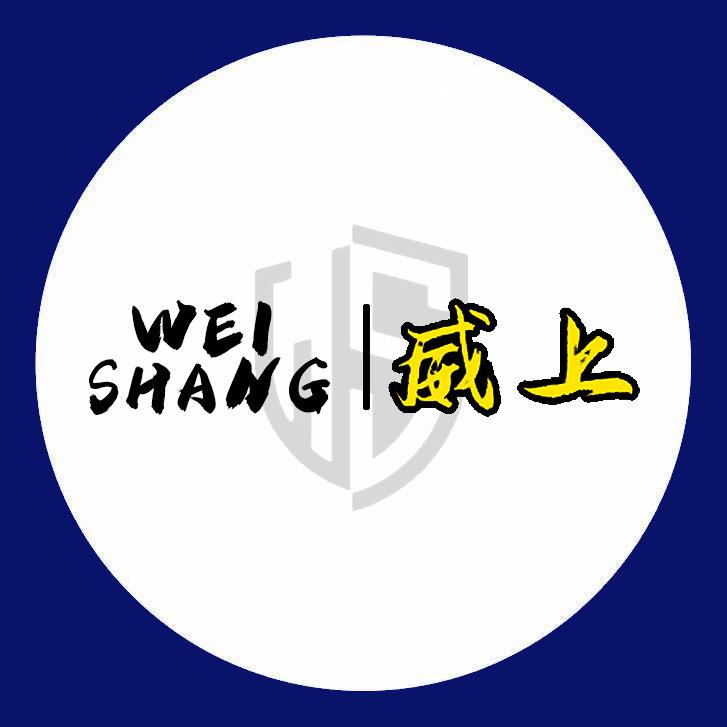 威上优选