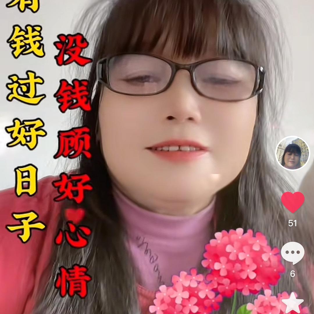 老方姐