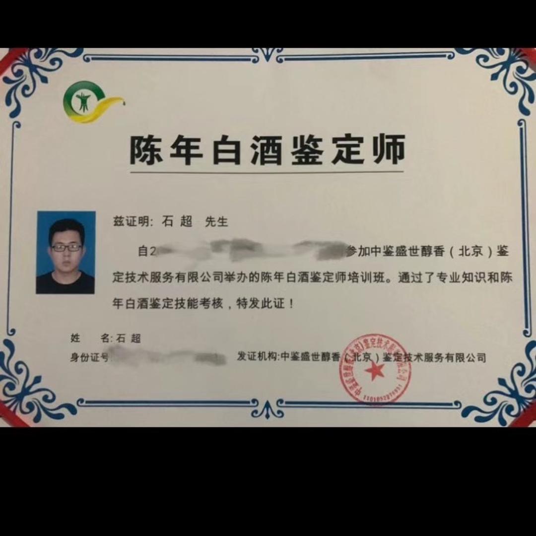 天津大港撸鉴茅