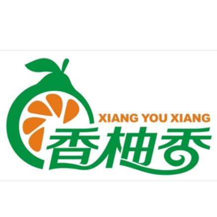 贵州香柚香